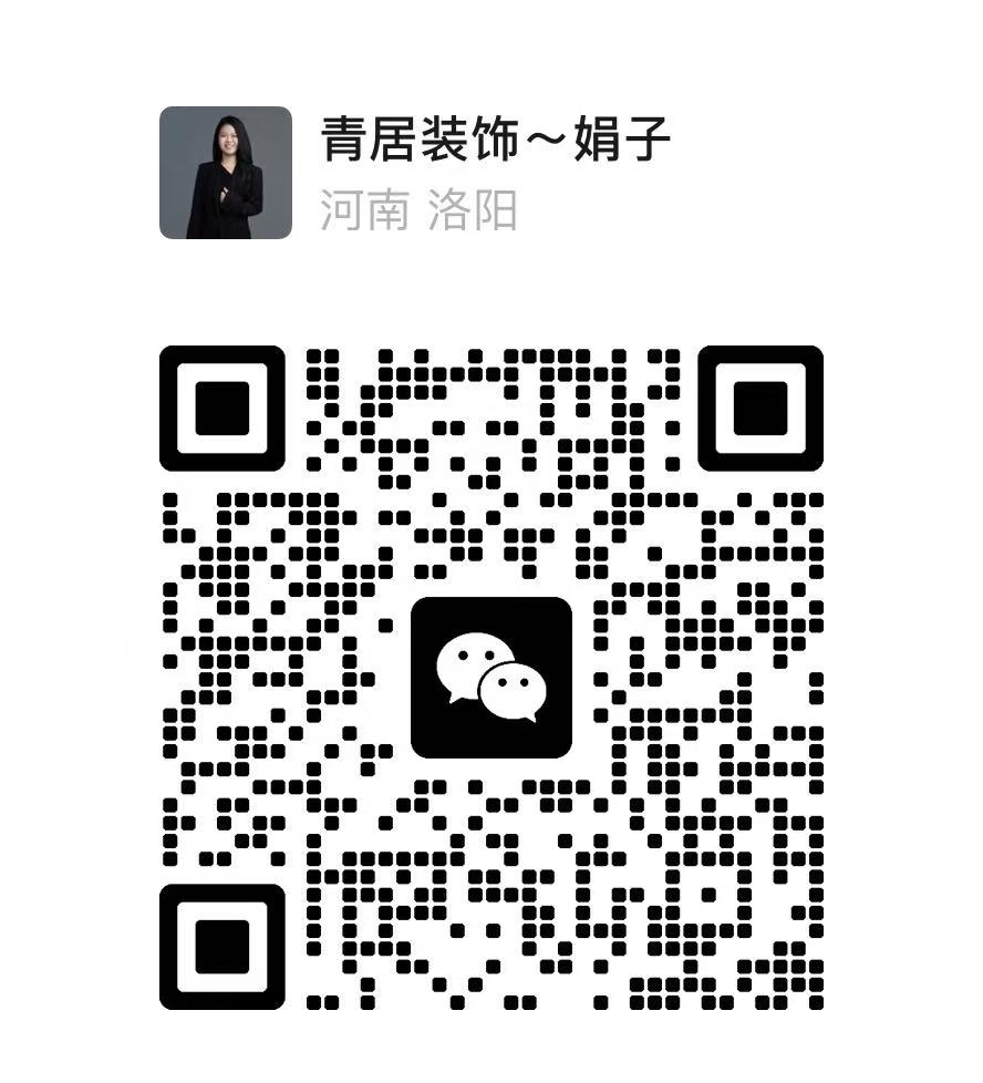 娟子微信二维码